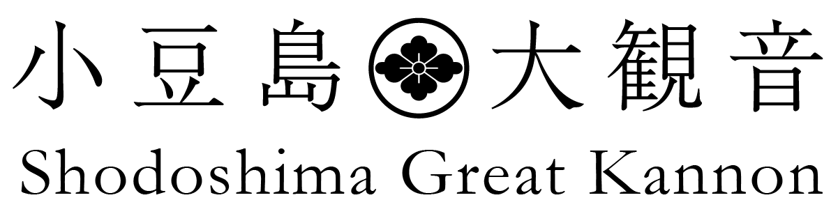 Shodoshima Great Kannon