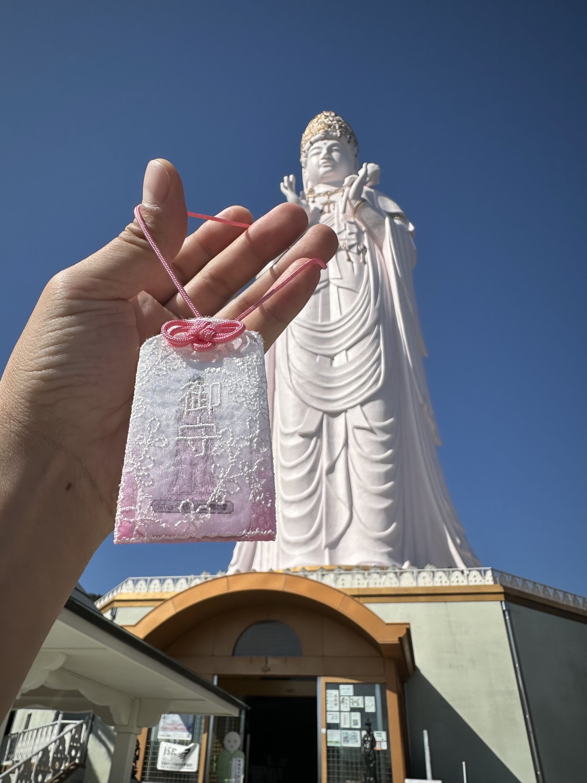 🌸可愛い桃色しあわせ観音お守り 授与のお知らせ（限定500体